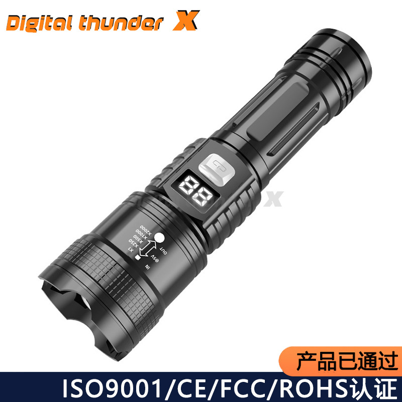 Lintera de luz al aire libre transfronteriza iluminación de zoom telescópico P50 linterna de luz multifuncional lámpara doméstica de emergencia