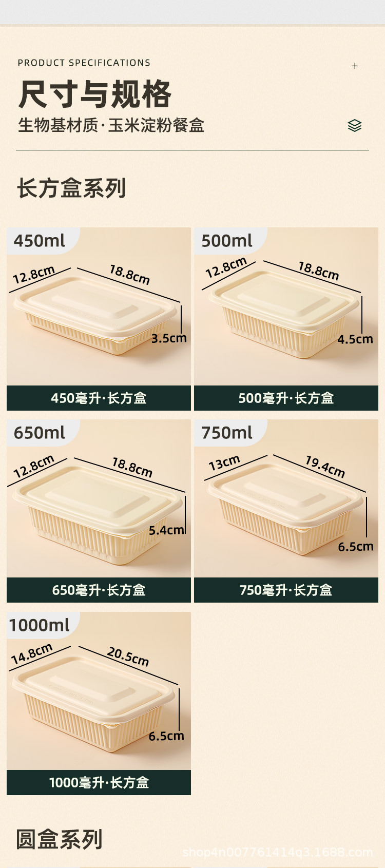 详情4.jpg