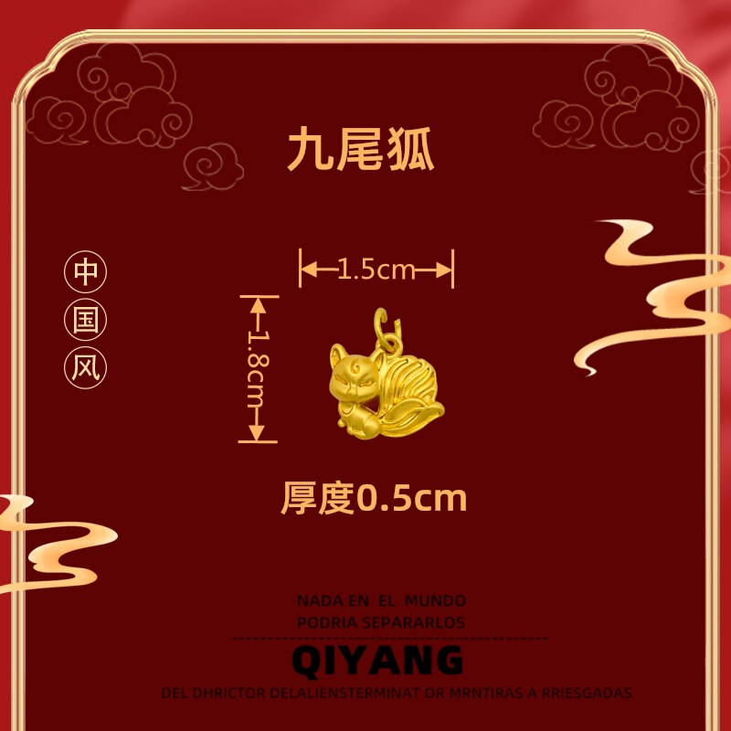 Ancient fasa golden nine-tailed fox bracelet pendant pendant tag dumb gold animal accessories zinc alloy jewelry card Ancient fasa golden nine-tailed fox bracelet pendant pendant tag dumb gold animal accessories zinc alloy jewelry card