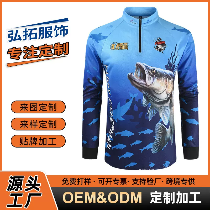 外贸定制防晒垂钓服男2025新款户外防紫外线冰丝立领拉链钓鱼服
