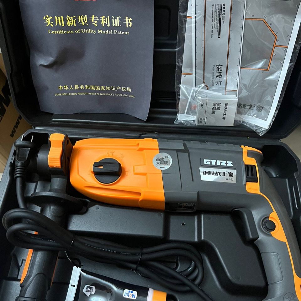 钢铁战士T28轻型电锤电镐电钻三用多功能工业级家用大功率冲击钻