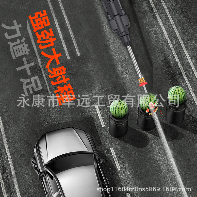 Wireless high-voltage car washing water gun household wireless high-power car washing machine automatic rechargeable lithium car washing water gun