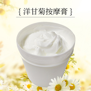 Chamomile Massage Cream Beauty Salon Special Cleansing Pore Gentle Moisturizing Moisturizing Repair Skin Beauty Massage Cream