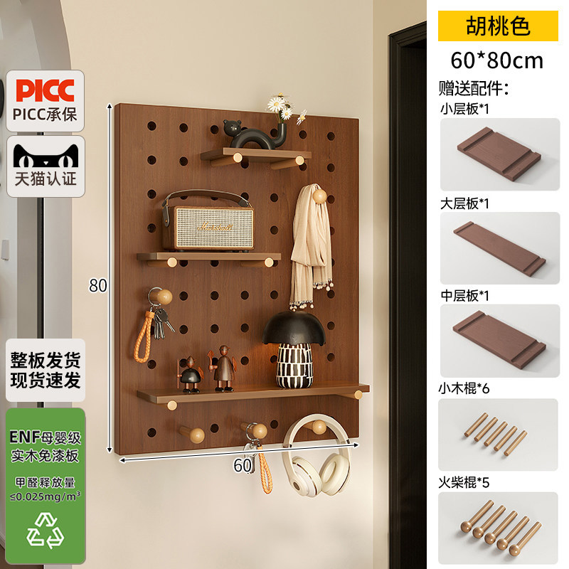 Paquete universal ️ nueces medievales (60 * 80cm) Grado Enf · Soporte a la personalización️