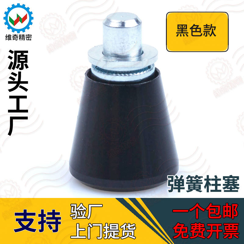 零部件零部件VCN521/VCN521.1 黑色头钢维奇精密