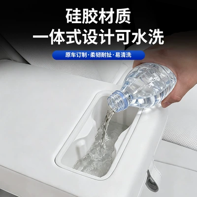 Nissan NX8 rear water cup: Anti-slip mat
