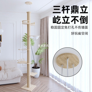 Cat Toy Source Factory Wholesale Optimus Prime Cat Climbing Frame Solid Wood Thickened Stable Top-To-Bottom Wooden Multi-Function