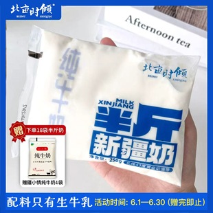 �½������r�A��ţ�̰��250g*10���b�خaȫ֬�W����ͯ�ЋD�����