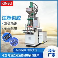 �Բ�����2.5˫����ʽע�ܻ�KSU-35T-2�����߲ķ�ˮ��ͷLEDģ��