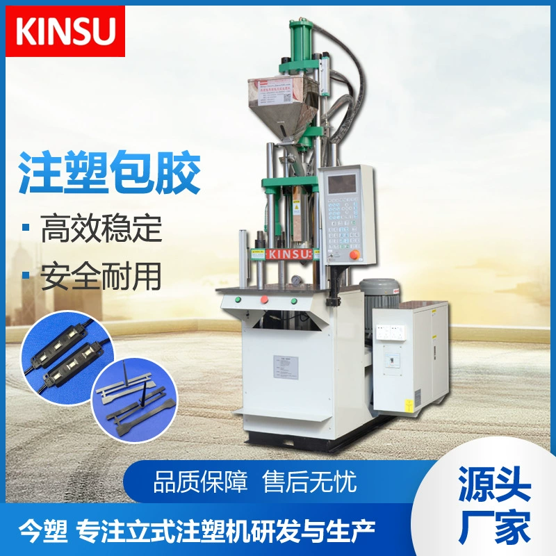 Соединитель специальная вертикальная машина для литья под давлением KSU-35T потенциометр с пластиковым формовочным покрытием может быть подключен к автоматизации