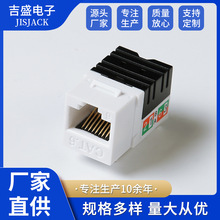 RJ45�C�ϲ���������Ϣ�W�jģ�KCAT6�����������X�W���侀���^