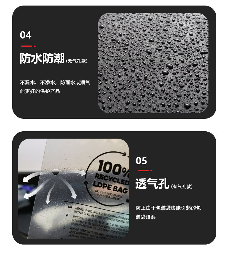 GRS自粘袋实拍详情_09