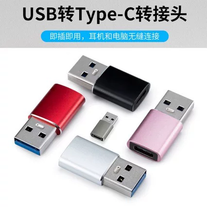 Алюминиевый сплав адаптер type-C к USB 3.0 зарядный кабель USB конвертер type-C female в A male мобильный телефон