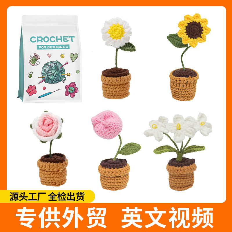 亚马逊热卖英文呢说明书diy手工材料包向日葵盆栽摆件易上手