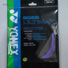 �Iһ��һyy��ë���ľ��ʹ�BG65yy��ë����ë����BG80Ӗ���þ�����