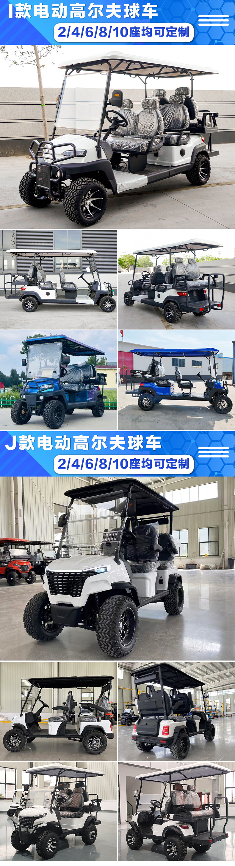 Electric Golf Carts from the Source Factory, Tourist Sightseeing Vehicles for Scenic Areas, 4-Seater and 6-Seater Airport Shuttle Golf Carts