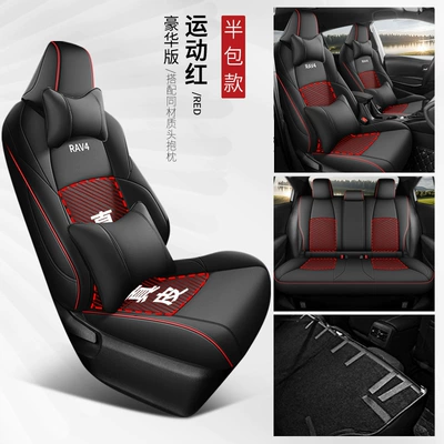 Leather Cushion Seat Cover: Modelə uyğun (Original) oturacaq örtükləri - sports-red-middle-leather-deluxe-edition-rear-back-half-pack-toyota-rav4-rong-fang