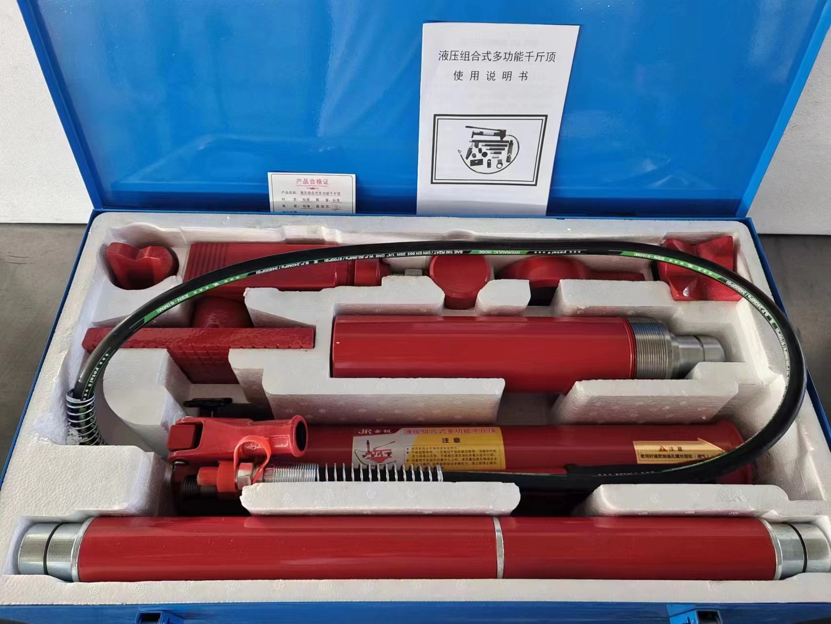 Jack hidráulico de separación tipo separado reparación de chapa metálica automotriz 10 toneladas hidráulico combinado multifuncional punta superior
