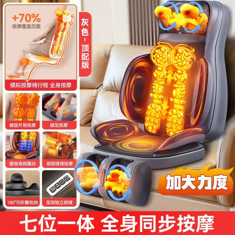 多功能按摩垫家用按摩仪背部按摩靠垫腰部揉捏肩颈按摩枕按摩器|undefined