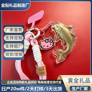 999金箔年年有余挂饰手机挂钥匙扣包包挂件引流直播工厂礼品批发