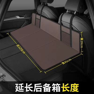Board Foldableable Thickeneded Travel Mattress – Vehicle-mounted inflatable bed