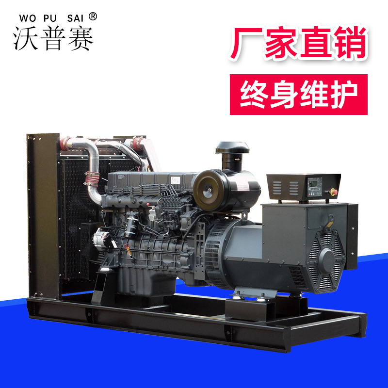 厂家供应300KW以上柴发电机组 房地产备用柴油发电机组