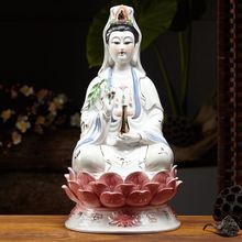 陶瓷观音菩萨坐莲观音佛像摆件南海观世音家用供奉神像菩萨像批发