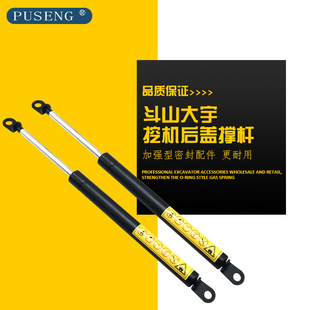 �ھ�C�������DH55 80 60-7�l�әC���w�촰�⏗��֧�ΗUҺ���U
