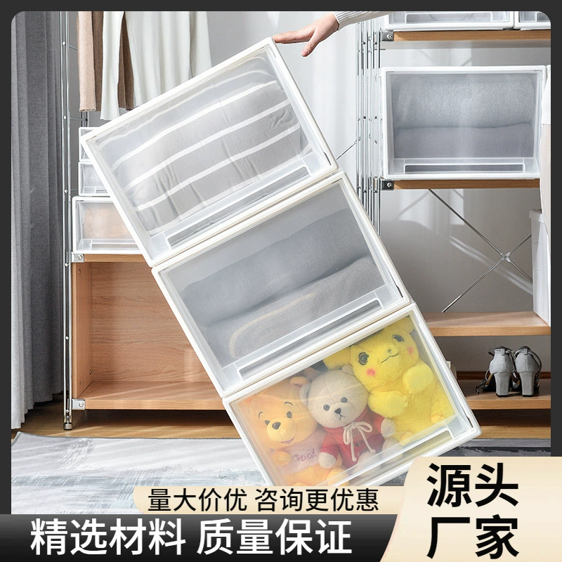 Утолщенный шкаф-органайзер с выдвижными ящиками, пластиковый ящик для хранения, органайзер для одежды и одеял, штабелируемый
