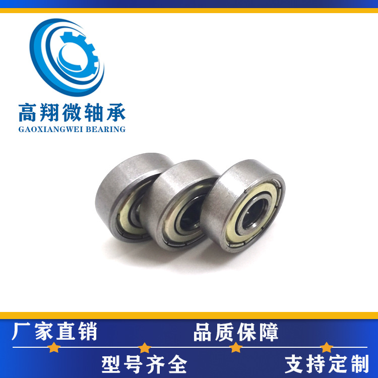 玩具轴承606ZZ轴承规格6*17*6mm滚轮滑板车平衡车配件轴承