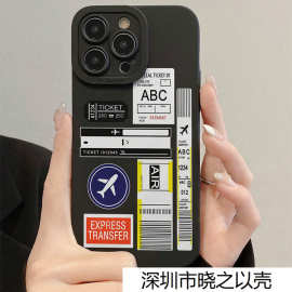 潮牌机票标签适用iphone16手机壳13/14苹果15个性12/11创意保护套