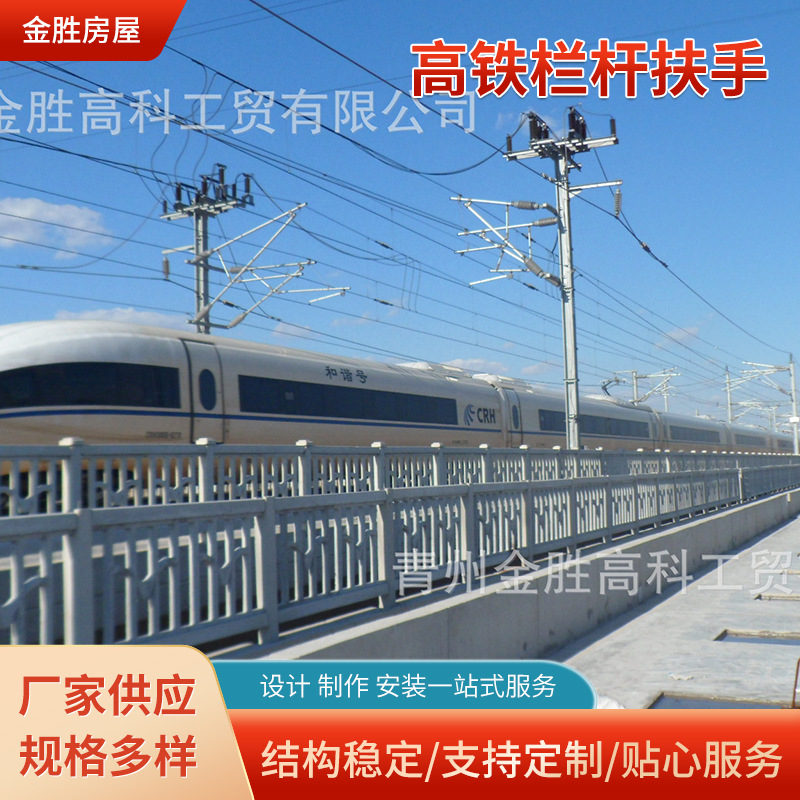 专利产品高铁栏杆扶手 RPC电缆槽盖板 高强粉末混凝材质