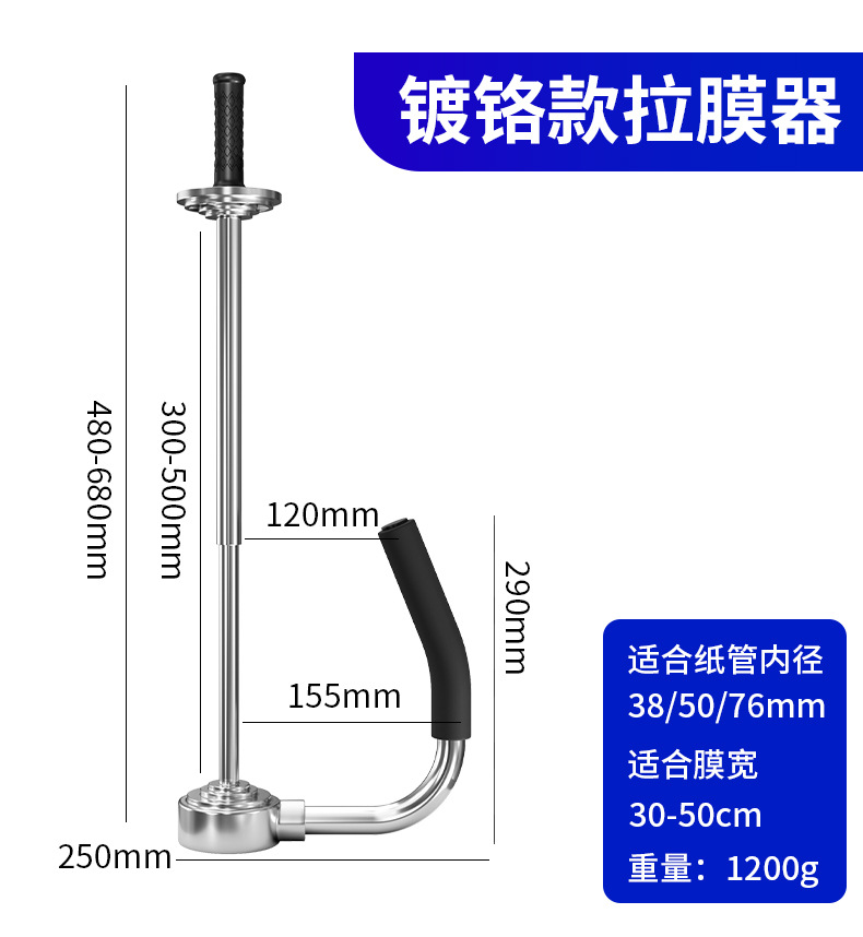 缠绕膜打包器_11.jpg