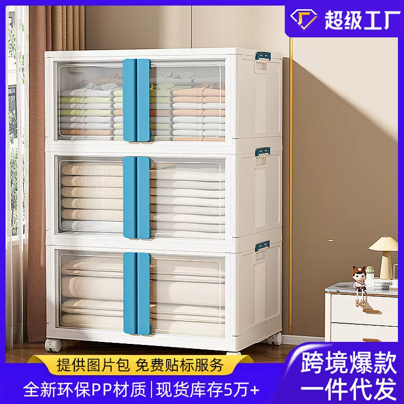 收纳柜可折叠储物柜子家用客厅免安装置物柜儿童玩具柜塑料整理柜