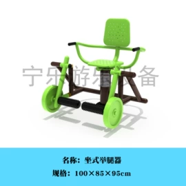 其他婴幼教具;其他益智玩具;感统训练器材