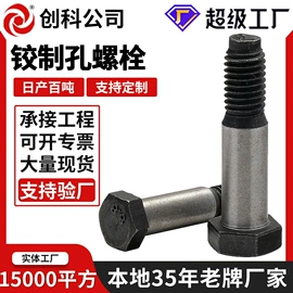 螺栓;螺母;销及键