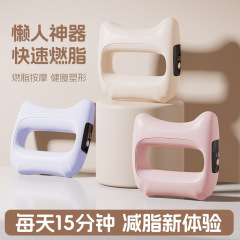 家用筋膜环按摩器瘦瘦肚子懒人甩脂机腰部腹部甩脂按摩全身筋膜环