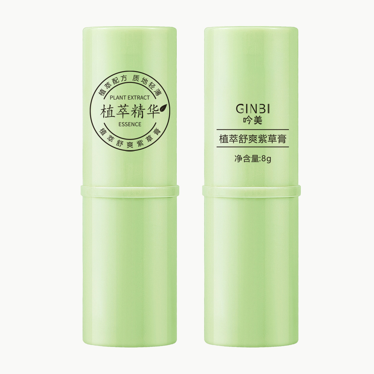 리토스페르뭄 연고 8g