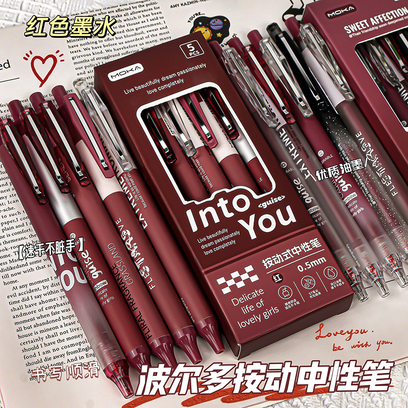 Bordeaux Red Press Pen ins Wind High Color Value st Red Error-correction Pen Retro Color Press Red Gel Pen Speed
