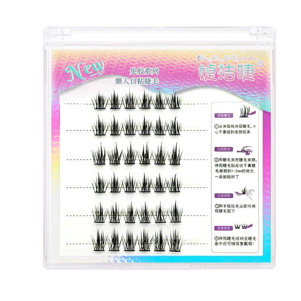 排 ✿ 3 3 6 rows of 36 clusters of flowing Su Mai ears 12mm