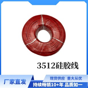 �S��ֱ�N��Ʒ���]UL3512���z���h���͜�200&deg;�͸ߜ��͸߉���̖�