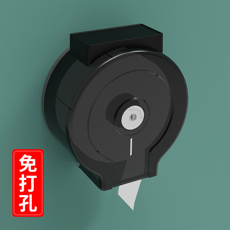 Toilet tissue box toilet waterproof wall-mounted hotel perforated large roll paper box paper tube large paper toilet paper free