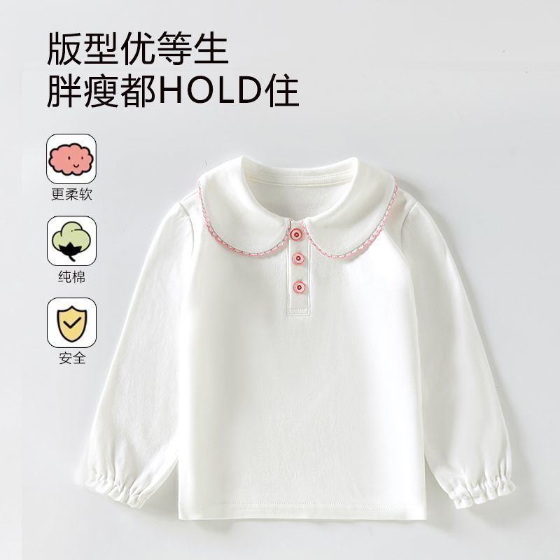 Children's solid color polo collar shirt, girls' embroidered base layer, white school uniform inner layer, pure cotton breathable top