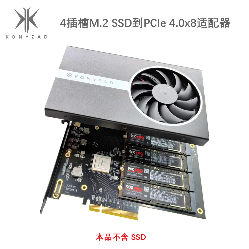 PCIe转M.2 NVME SSD四4盘位转接扩展卡免驱可建RAID软阵列