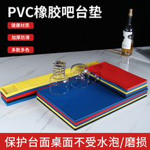 ��̨�|�ưɸ�ˮ�| PVC�L���͞Vˮ�������| ���_�Ʊ��|ܛ�z��̨�|