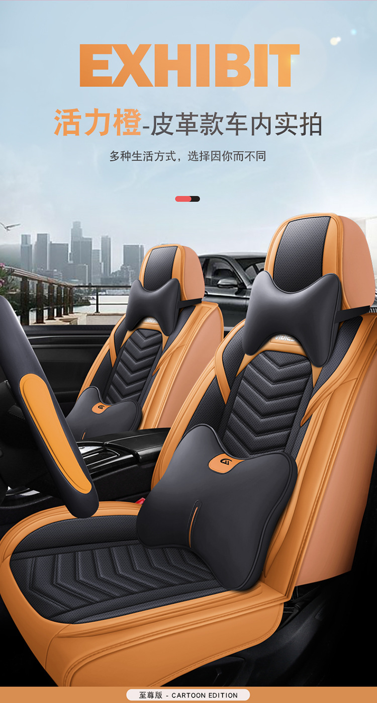 2025 New All-Inclusive Full-Leather Honda Accord Special All-Season Car Seat Cushion Fully Surrounded by Cushion Cover Leather