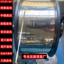 304/316/201���P�ȫӲ�⾀�{ֱ �L�������и� ���ɱ�l3*3.7*370