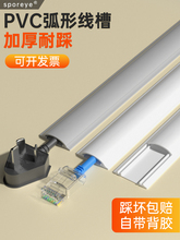 PVC�ؾ������b���扺���ۻ��η����߾��۰�A늾��[���ړ��b�