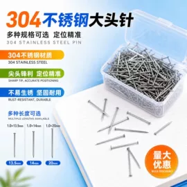 大头针;长尾夹装订夹;回形针