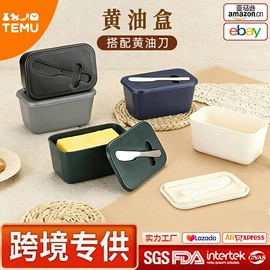 保鲜盒、饭盒;塑料杯;碗